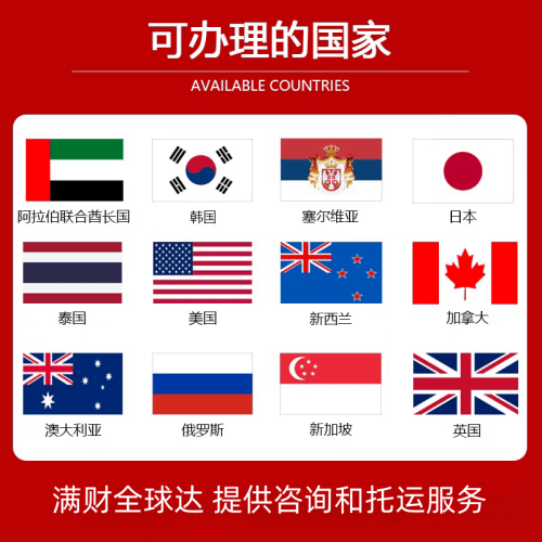 襄樊市国际宠物托运到澳大利亚宠物入境最新规